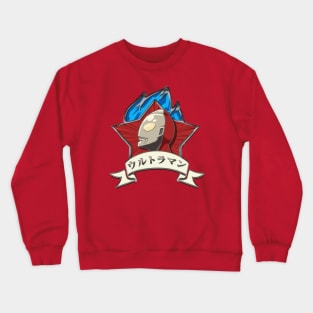 Ultra-Comrade Crewneck Sweatshirt